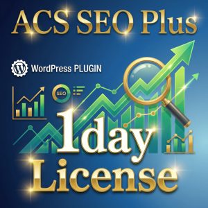 ACS SEO Plusライセンスキー/1日