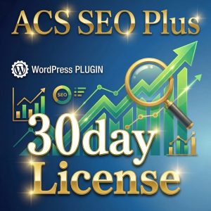 ACS SEO Plusライセンスキー/30日